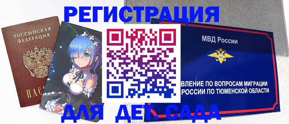 форма 3 в Белгородской области